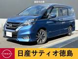 日産 セレナ 2000cc 2.0 ハイウェイスター VセレクションII セーフティパックA・アラウンドV・両側パワ