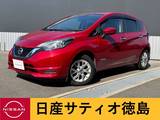 日産 ノート 1200cc 1.2 e-POWER X Vセレクション ナビ・アラウンドV・ETC・ワンオーナー