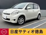 ダイハツ ブーン 1000cc 1.0 CL リミテッド ナビ・バックカメラ・ETC