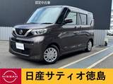 日産 ルークス 660cc 660 X 快適パックA・純正ナビ・アラウンドビュー