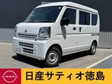 日産 NV100クリッパー 660cc 660 DX セーフティパッケージ ハイルーフ 5AGS車 ナビ・バックカメラ・ETC・ドラレコ・衝突