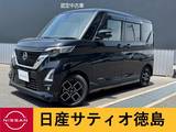 日産 ルークス 660cc 660 ハイウェイスターX プロパイロット エディション 快適パックA付き・純正ナビ・アラウンドビ