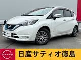 日産 ノート 1200cc 1.2 e-POWER X 純正ナビ・アラウンドV・踏み間違い防止・E