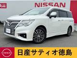 日産 エルグランド 2500cc 2.5 250ハイウェイスターS 両側パワスラ・純正ナビ・バックカメラ・ET