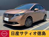 日産 ノート 1200cc 1.2 X BSW・BSI・RCTA・プロパイ・コネクトナビ・