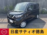 日産 ルークス 660cc 660 X 快適パック装着車 ナビ アラウンドビュー