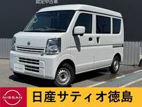日産 NV100クリッパー 660cc 660 DX GLセーフティパッケージ ハイルーフ 衝突被害軽減ブレーキ・踏み間違い防止装置