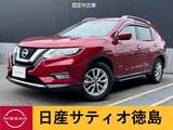 日産 エクストレイル 2000cc 2.0 20X ハイブリッド 4WD 全席シートヒーター機能・アラウンドV・ナ