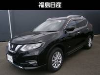 日産 エクストレイル 2000cc 2.0 20Xi ハイブリッド 4WD プロパイロット