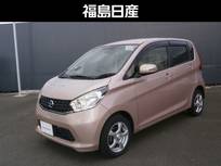 日産 デイズ 660cc 660 ハイウェイスターX Vセレクション +SafetyII