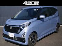 日産 デイズ 660cc 660 ハイウェイスターX プロパイロット エディション