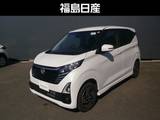 日産 デイズ 660cc 660 ハイウェイスターX プロパイロット エディション 4WD