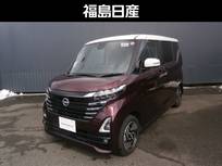 日産 ルークス 660cc 660 ハイウェイスターX 全周囲カメラ・ドラレコ