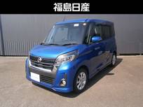 日産 デイズルークス 660cc 660 ハイウェイスター Xターボ