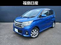 日産 デイズ 660cc 660 ハイウェイスターX 4WD