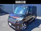 日産 デイズルークス 660cc 660 ハイウェイスターX Gパッケージ