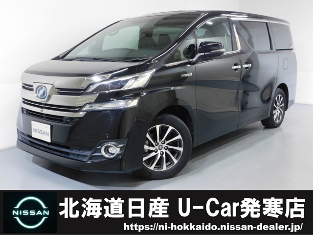 北海道日産自動車株式会社 ｕ ｃａｒ発寒店 北海道 ヴェルファイア トヨタの在庫詳細から中古車を探す 日産公式中古車検索サイト