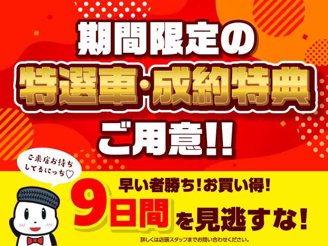 北海道日産自動車株式会社 ｕ ｃａｒ発寒店 北海道 クラウンアスリート トヨタの在庫詳細から中古車を探す 日産公式中古車検索サイト