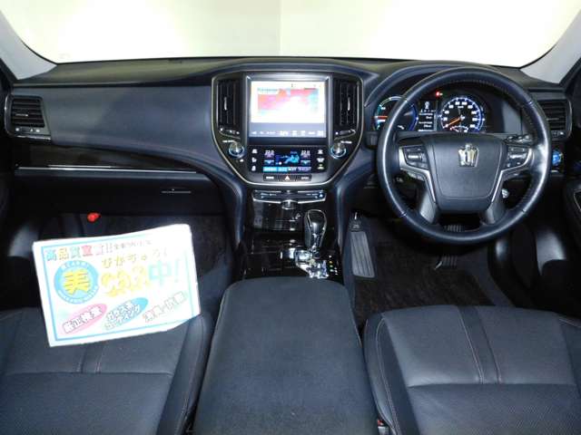 北海道日産自動車株式会社 ｕ ｃａｒ発寒店 北海道 クラウンアスリート トヨタの在庫詳細から中古車を探す 日産公式中古車検索サイト