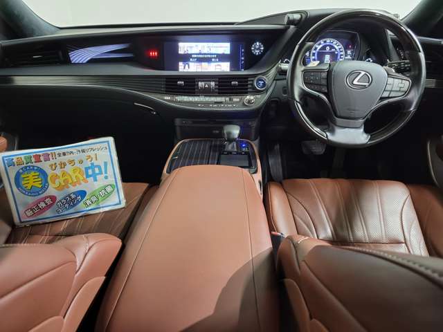 北海道日産自動車株式会社 ｕ ｃａｒ発寒店 北海道 Ls レクサスの在庫詳細から中古車を探す 日産公式中古車検索サイト