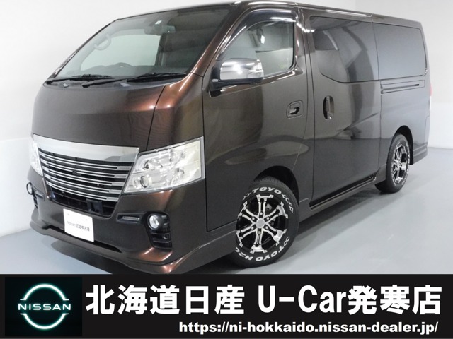 北海道日産自動車株式会社 ｕ ｃａｒ発寒店 北海道 Nv350キャラバン 日産の在庫詳細から中古車を探す 日産公式中古車検索サイト