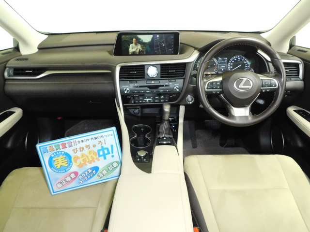 北海道日産自動車株式会社 ｕ ｃａｒ発寒店 北海道 Rx レクサスの在庫詳細から中古車を探す 日産公式中古車検索サイト