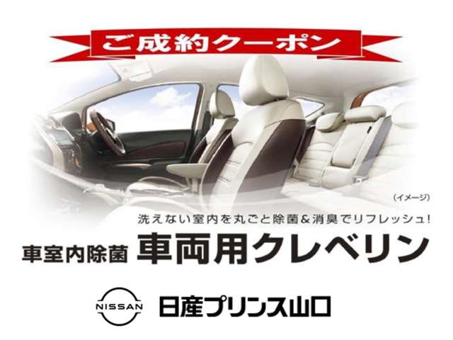 日産プリンス山口販売株式会社 下関中古車センター 山口県 セレナ 日産の在庫詳細から中古車を探す 日産公式中古車検索サイト