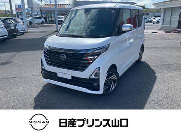 660 ハイウェイスターX アーバンクロム プロパイロット エディション 試乗車UP