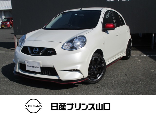 マーチ(全国)の中古車(2ページ目)｜日産公式中古車検索サイト