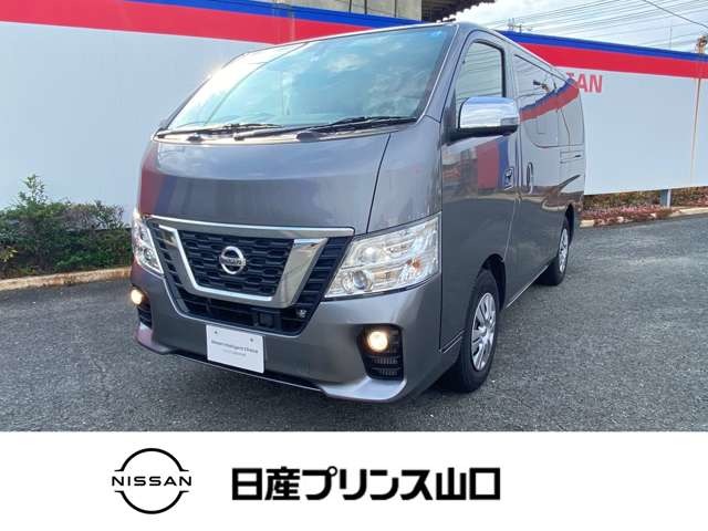 Nv350キャラバン 中国 の中古車 日産公式中古車検索サイト