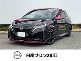 日産 ノートオーラ 1200cc 1.2 NISMO プロパイロット ETC2.0
