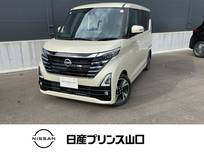 日産 ルークス 660cc 660 ハイウェイスターGターボ プロパイロット エディション 当社試乗車UP