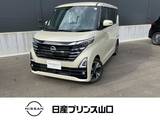 日産 ルークス 660cc 660 ハイウェイスターGターボ プロパイロット エディション 当社試乗車UP
