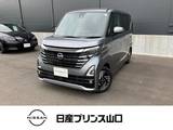日産 ルークス 660cc 660 ハイウェイスターX プロパイロット エディション 当社試乗車UP