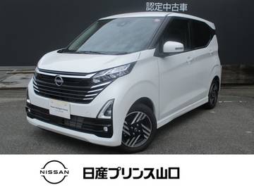 660 ハイウェイスターX プロパイロット エディション 元試乗車/ナビTV/全方位M/ドラレコ/ E T C