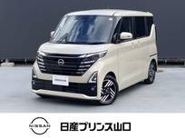日産 ルークス 660cc 660 ハイウェイスターX プロパイロット エディション プロパイロット/衝突被害軽減ブレーキ/踏み