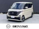 日産 ルークス 660cc 660 ハイウェイスターX プロパイロット エディション プロパイロット/衝突被害軽減ブレーキ/踏み