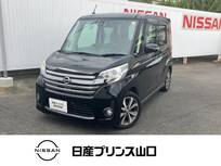 日産 デイズルークス 660cc 660 ハイウェイスターX ナビ