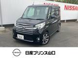日産 デイズルークス 660cc 660 ハイウェイスターX ナビ