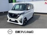 日産 ルークス 660cc 660 ハイウェイスターGターボ プロパイロット エディション 安全装備　ナビ