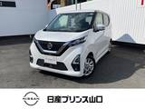 日産 デイズ 660cc 660 ハイウェイスターX 安全装備