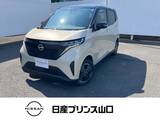 日産 サクラ X 社用車UP