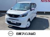 日産 デイズ 660cc 660 ボレロ 社用車UP