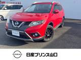 日産 エクストレイル 2000cc 2.0 20X ハイブリッド ブラックエクストリーマーX エマージェンシーブレーキPKG 4WD 安全装備　ナビ