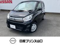 日産 デイズ 660cc 660 X ナビ　安全装備