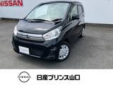 日産 デイズ 660cc 660 X ナビ　安全装備