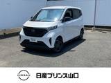日産 サクラ X 当社社用車UP