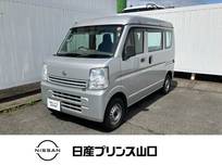 日産 NV100クリッパー 660cc 660 DX 5AGS車 軽貨物