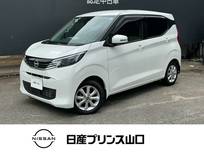 日産 デイズ 660cc 660 X ワンオーナー　ナビTV　全方位モニター