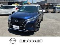 日産 キックス 1200cc 1.2 X (e-POWER) 安全装備　ナビ